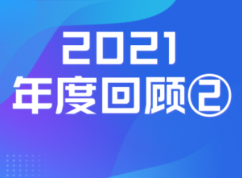 信息更新中……