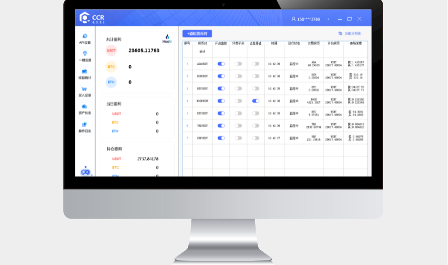 CCG合约机器人原理教程-顺势策略（多空联动）