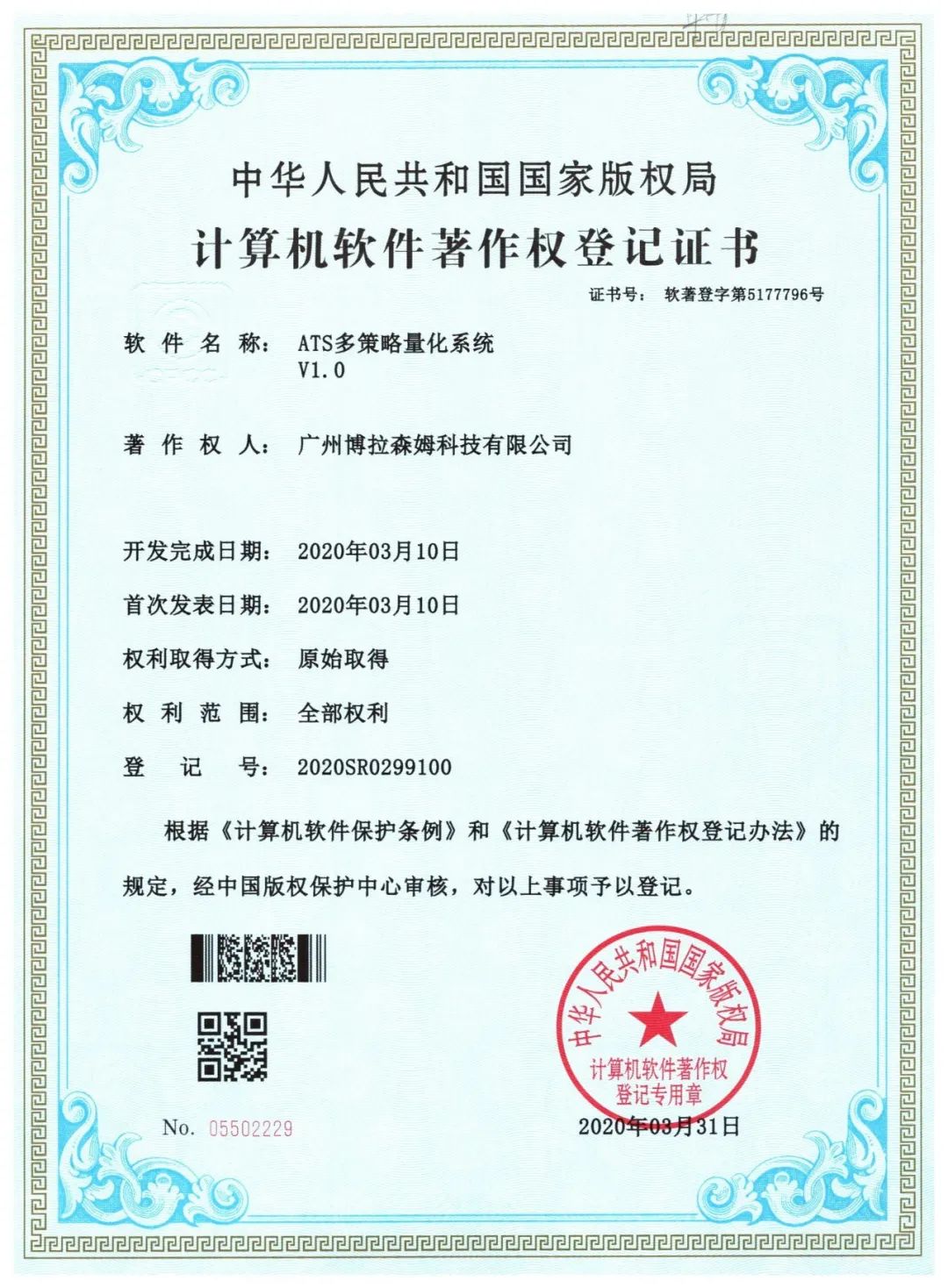 非常难得又值钱的认证证书